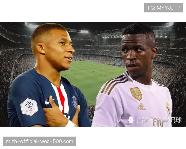 皇马边锋维尼修斯造点能力突出 但与姆巴佩配合仍生硬